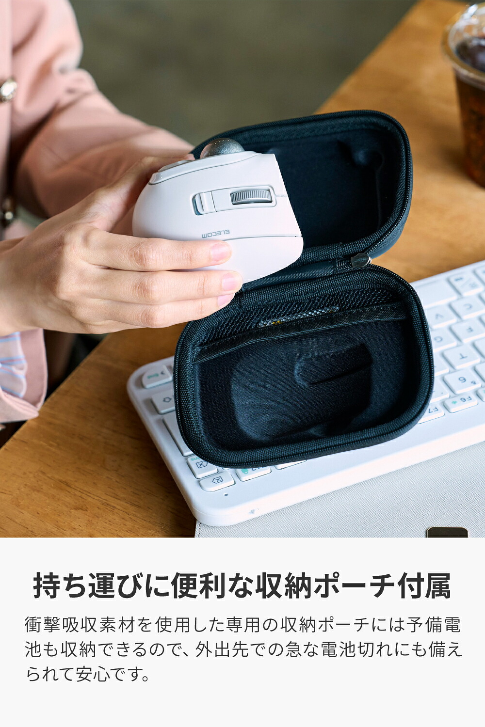 bitra USB無線/Bluetoothトラックボール [5ボタン/親指操作