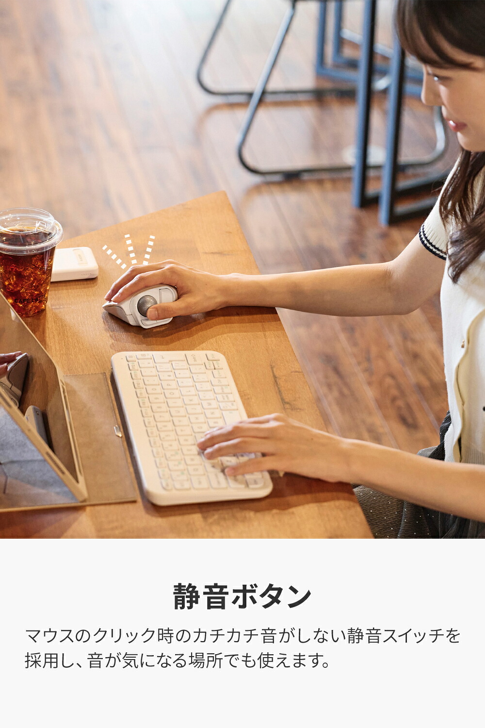 bitra USB無線/Bluetoothトラックボール [5ボタン/親指操作