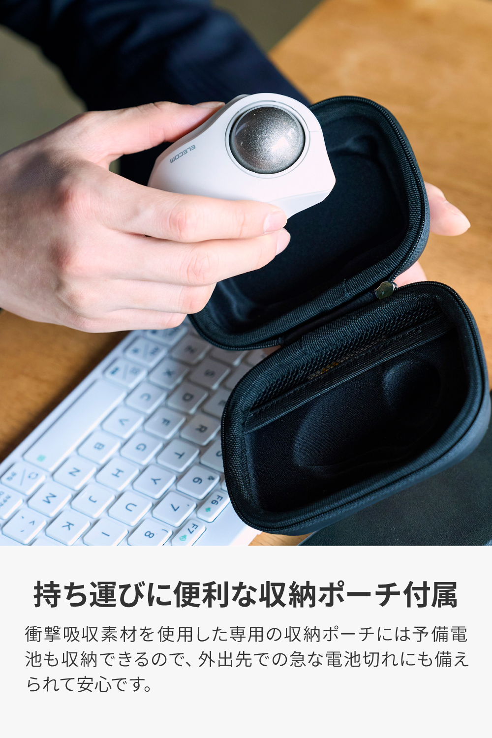 bitra USB無線/Bluetoothトラックボール [5ボタン/人差し指操作