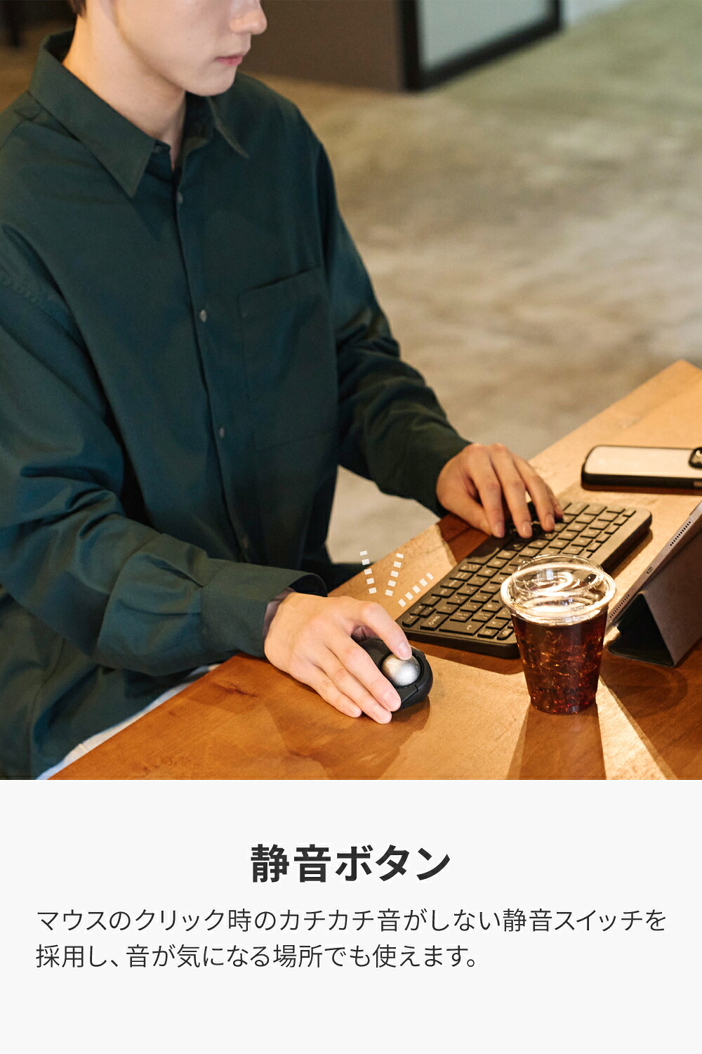 bitra USB無線/Bluetoothトラックボール [5ボタン/人差し指操作