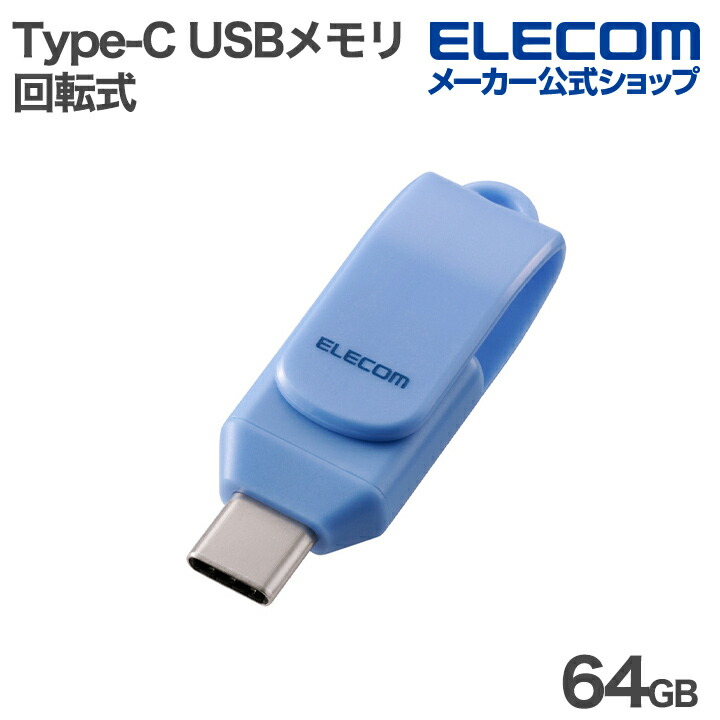 PE'Z  1219 EN-MUSUBI 2015 FINAL USBメモリー USBメモリ 128GB ノック式 USB3.1(Gen1)対応 ブラック MF