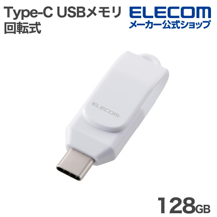 エレコム USB3.0ハードウェア暗号化USBメモリ 8GB ブラック MF-ENU3A08GBK 1個 USB3.0ハードウェア暗号化USBメモリ | エレコムダイレクトショップ本店
