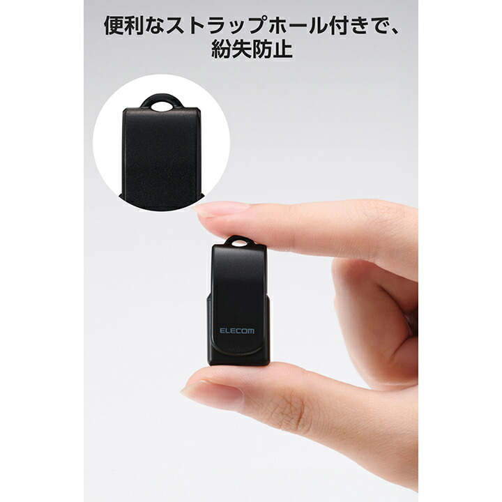 回転式USB Type-C(TM)メモリ 5Gbps | エレコムダイレクトショップ本店