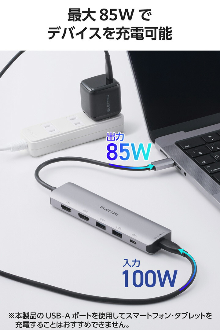 USB Type-C(TM)6in1ドッキングステーション | エレコムダイレクト