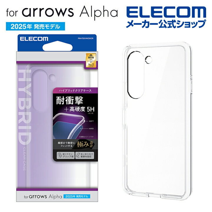 ELECOM - 専用出品確認用❗️iphone7、8ケース　　ELECOM ELECOM - 専用出品確認用❗️iphone7、8ケース ELECOM ELECOM