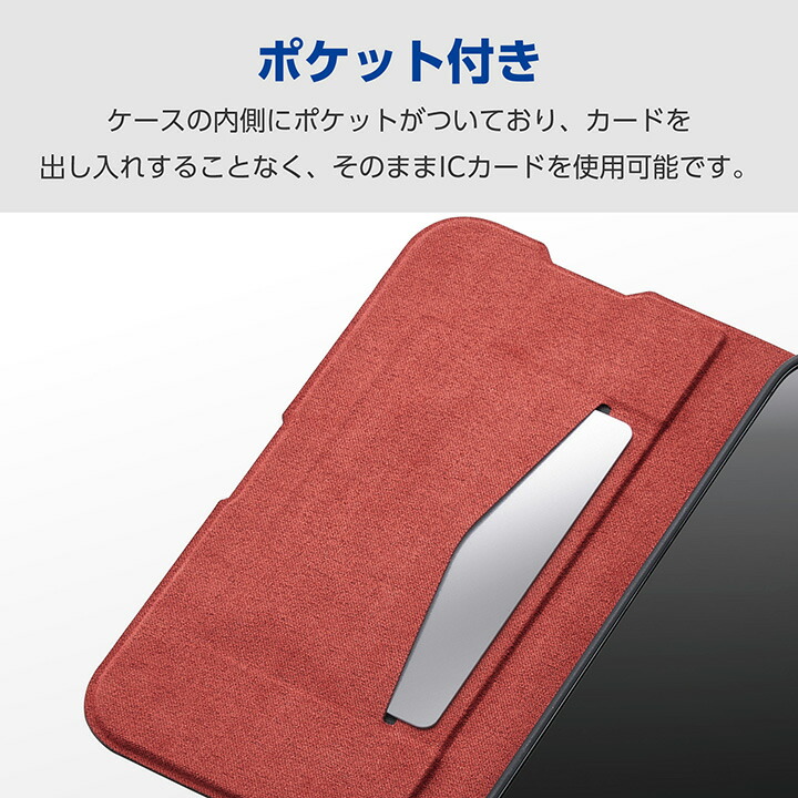 arrows Alpha 手帳型ケース 薄型 磁石付 | エレコムダイレクトショップ