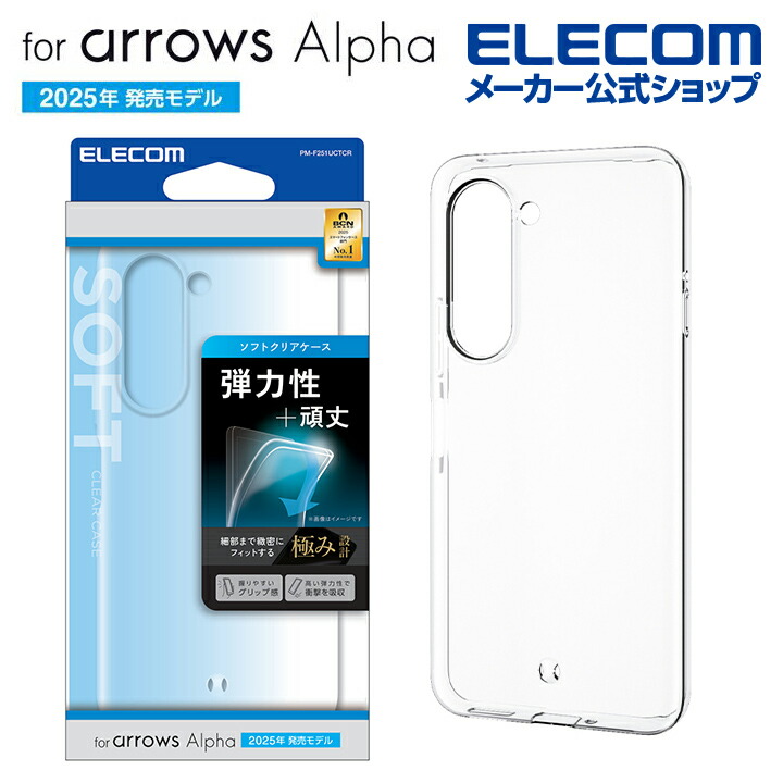 Huawei　nova3 simフリースマホ　おまけ新品ELECOMケース 専用ケース | エレコムダイレクトショップ本店はPC周辺機器