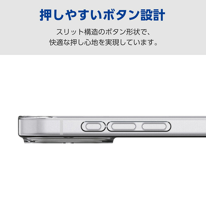 arrows Alpha ソフトケース 極 | エレコムダイレクトショップ本店はPC
