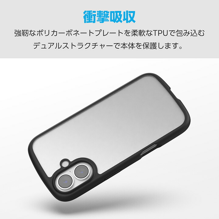 Galaxy Z Flip7 TOUGH SLIM LITE ハイブリッドケース フレームカラー