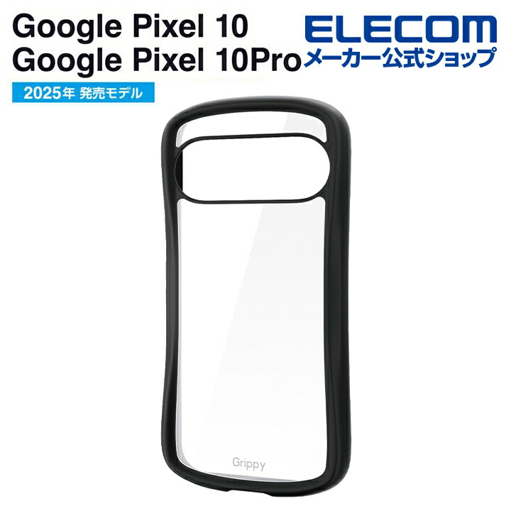 【使用回数極少】Google Pixel 10 Pro ケース、フィルム付き Google Pixel 10 Google Pixel 10 Pro ケース カバー ソフト