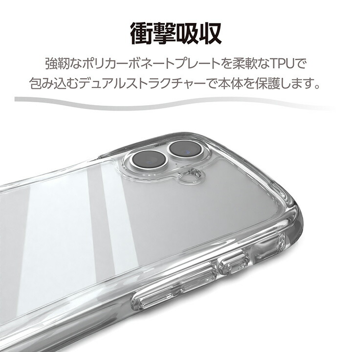 Google Pixel 10/10 Pro Grippy ハイブリッドケース オールクリア