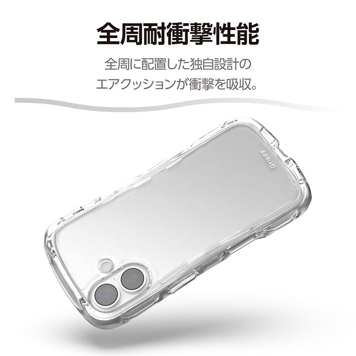 Google Pixel 10/10 Pro Grippy ハイブリッドケース オールクリア