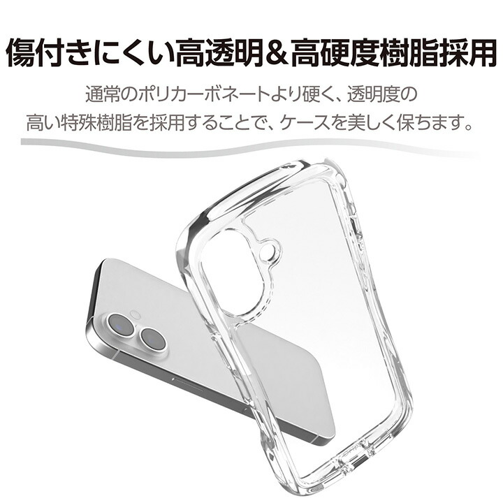 Google Pixel 10/10 Pro Grippy ハイブリッドケース オールクリア