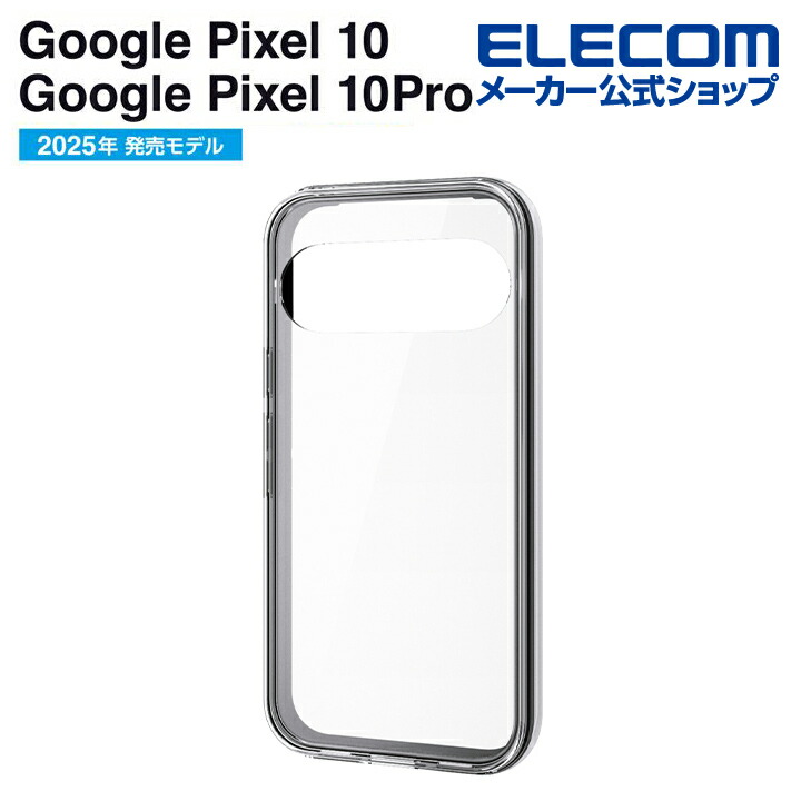 【使用回数極少】Google Pixel 10 Pro ケース、フィルム付き 楽天市場】Google Pixel 10 Pro Fold ケース フィルム付き