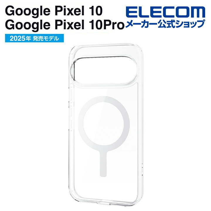 Google Pixel 10/10 Pro ハイブリッドケース MAGKEEP | エレコム