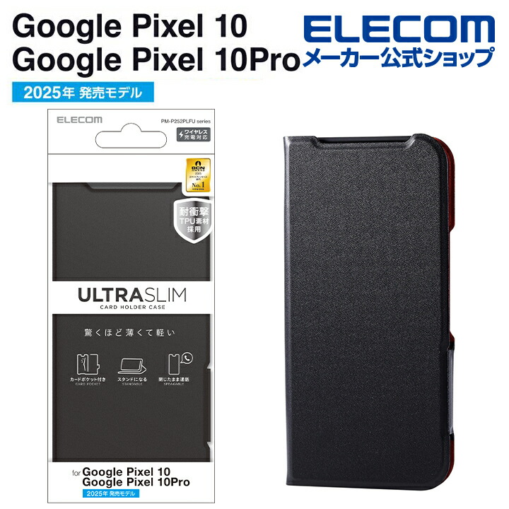 Google Pixel 10 Pro obsidian +おまけ 新品 箱不良・シュリンク破れ品】Google Pixel 10 Pro XL 256GB