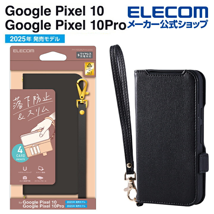 【使用回数極少】Google Pixel 10 Pro ケース、フィルム付き 楽天市場】Google Pixel 10 Pro Fold ケース フィルム付き