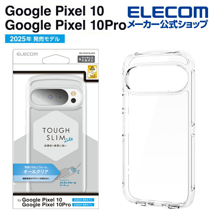エレコム TOUGH SLIM Lite iPhone 12/12 Pro ハイブリッド ケース TOUGH SLIM LITE MAGKEEP