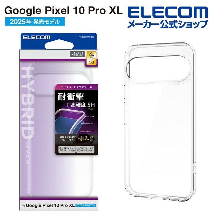 ピクセルスマホセット ピクセル4a Bundle] ZX Touch - The Handheld Spectrum with Stylish