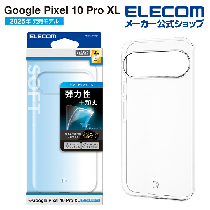 【使用回数極少】Google Pixel 10 Pro ケース、フィルム付き 楽天市場】Google Pixel 10 Pro Fold ケース フィルム付き