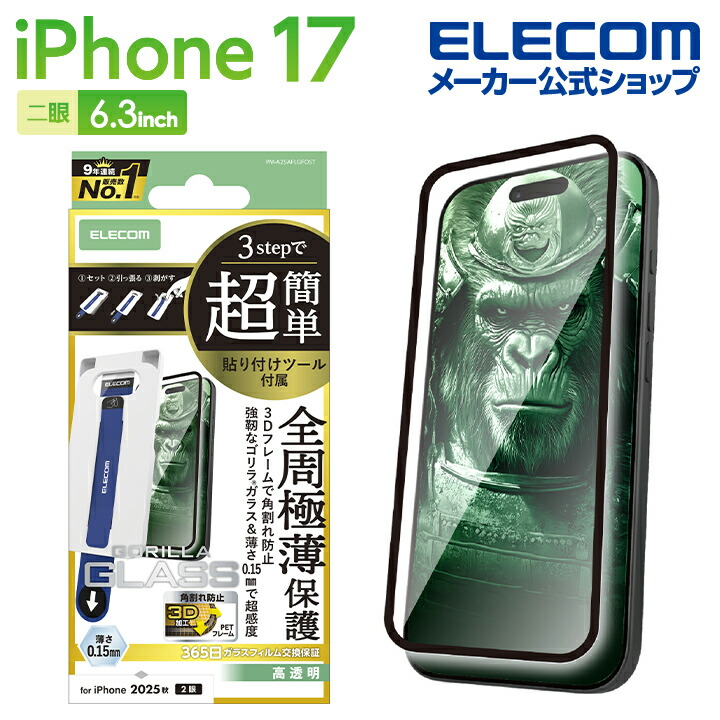 新品ケース付　必殺スペシャル　17巻セット 新品ケース DVD 「必殺スペシャル」 全17巻セット 完結 藤田