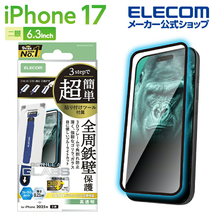 iPhone 17 ソフトケース IMLフラワー | エレコムダイレクトショップ