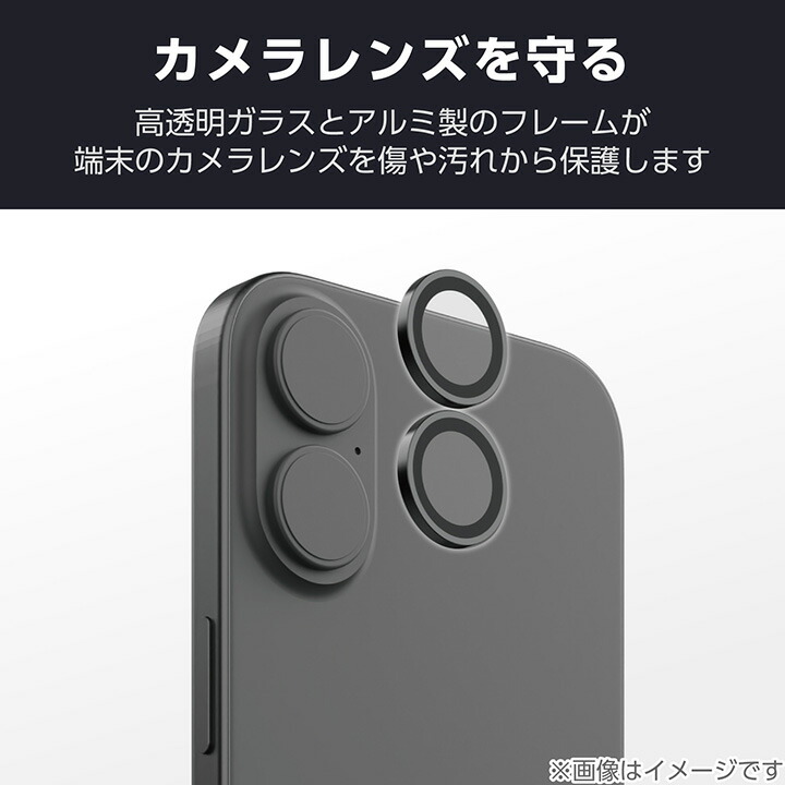 iPhone 17 ガラスフィルム カメラレンズガラスフィルムセット 高透明