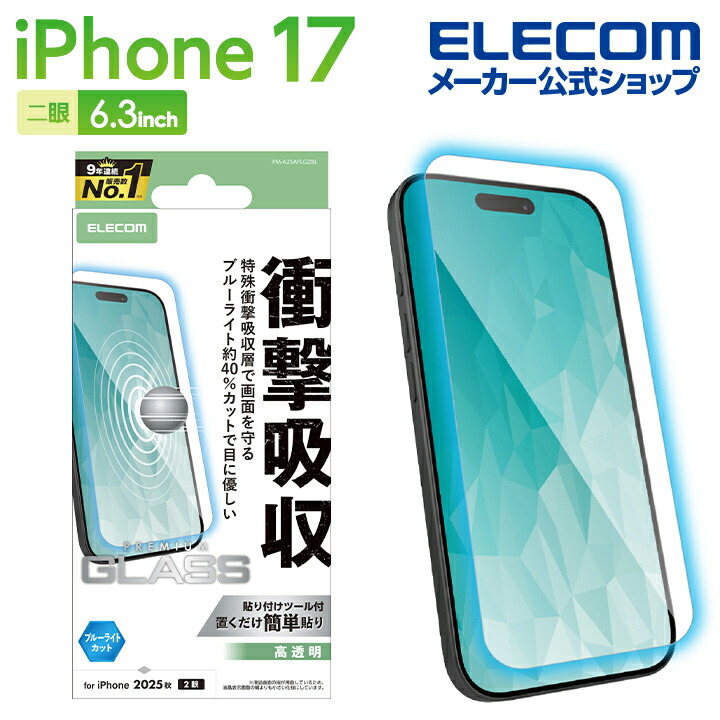 美品バッテリー94%iPhone13Pro128 シエラブルー　フィルムケース付 iPhone 13 Pro 安心の1年保証！中古Bランク iPhone13 512GB シエラ