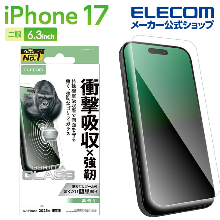 iPhone 17 ソフトケース IMLフラワー | エレコムダイレクトショップ