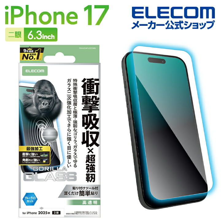 iPhone13本体】バッテリー89% 512G グリーン ガラスフィルム付 iPhone