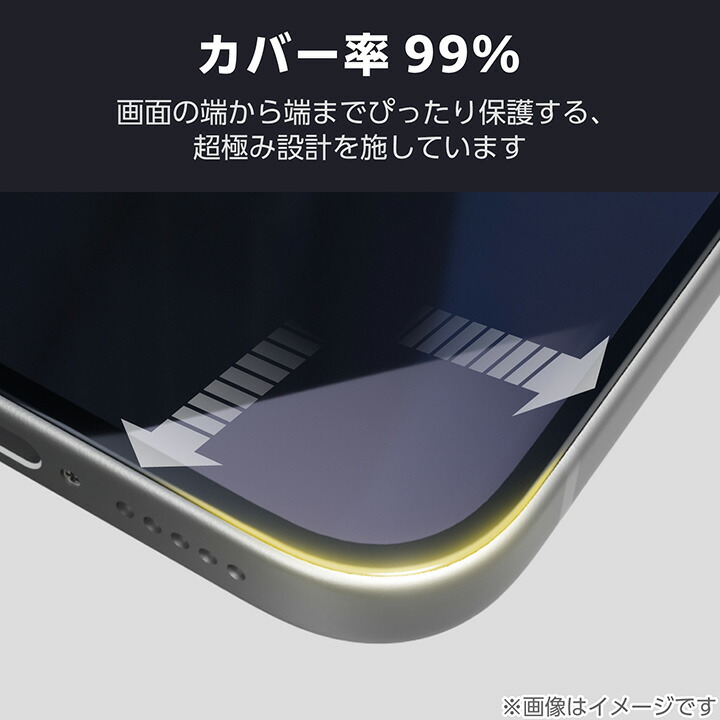 iPhone 17 フルカバーガラスフィルム 高透明 ブルーライトカット