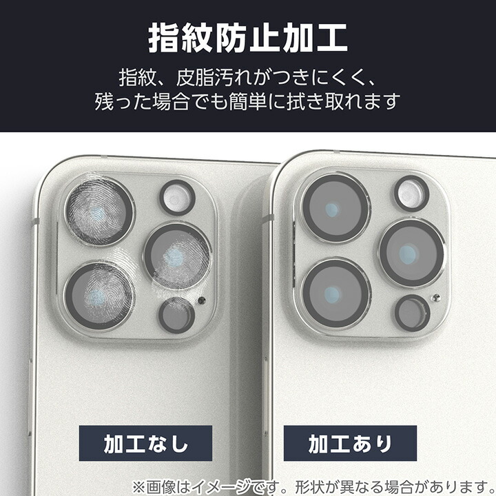 iPhone 17/16/16 Plus カメラレンズカバー ガラス | エレコム