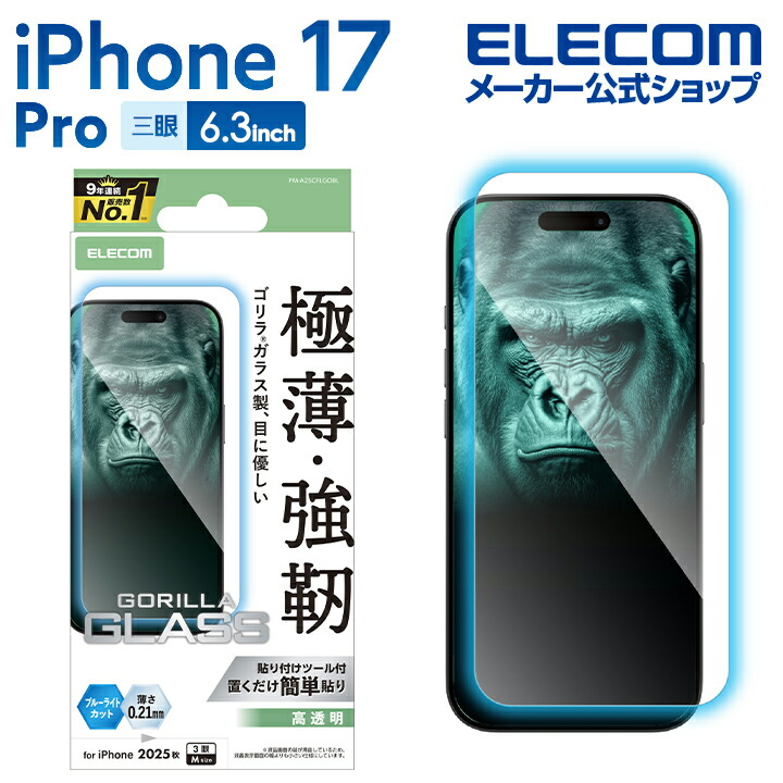 iPhone6カスタムバックフレーム(ライトブルー) iPhone6カスタムバック