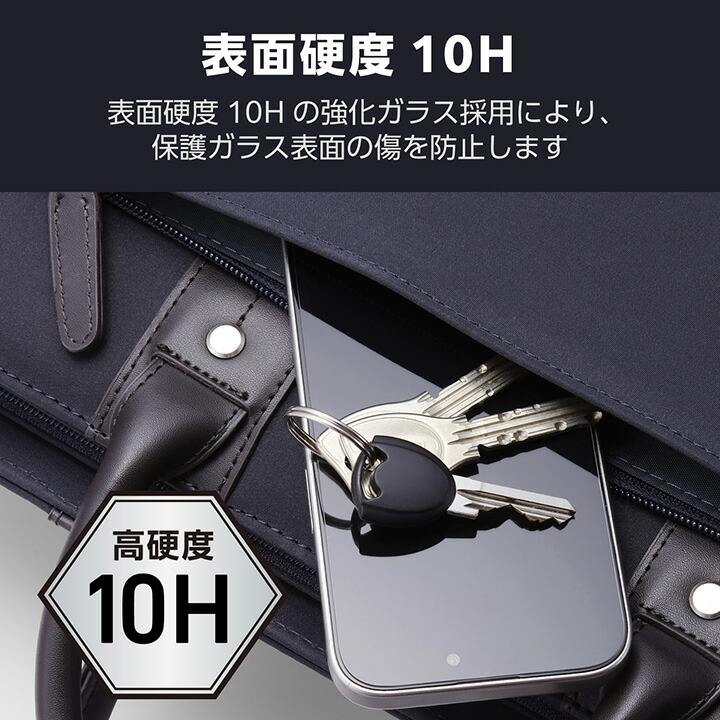 iPhone 17 Pro ガラスフィルム SHOCKPROOF ゴリラ ブルーライトカット