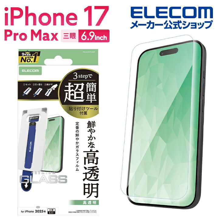 【キズ無し】【美品】iPhone11 pro 保護フィルム付き 充電コード付き ゲオ公式通販サイト/ゲオオンラインストア【新品】【GR