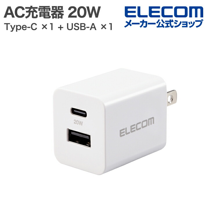 (未使用･未開封品)　エレコム USB 充電器 ACアダプター コンセント [ スマホ &amp; IQOS &amp; glo 対応 ] microUSB 急速充電器 折畳式プラグ ブラック MPA-ACMBC156SBK qdkdu57 Amazon | エレコム USB 充電器 ACアダプター コンセント