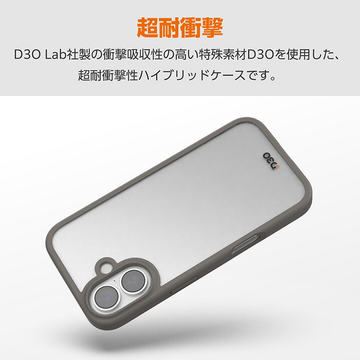 【 新品 未開封 】 エレコム iPhone 17ケース D3O フレームカラー メタルリング付 ブラック PMA25AD3OFCBK 未使用 送料無料