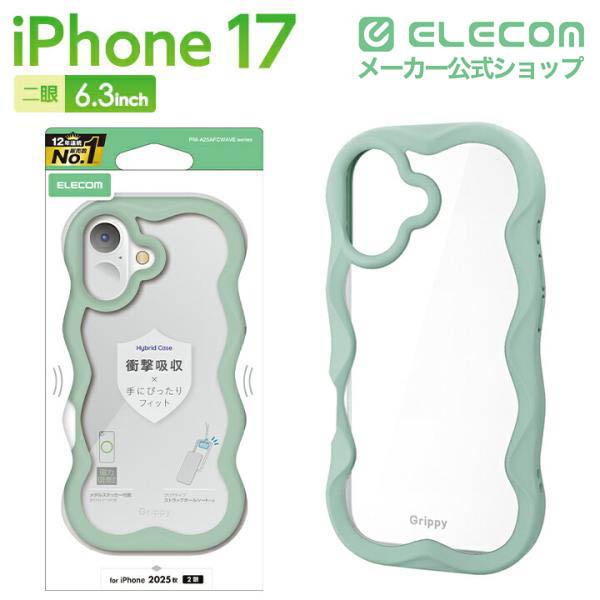iPhone | エレコムダイレクトショップ本店はPC周辺機器メーカー