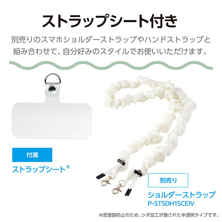 iPhone 17 Grippy ハイブリッドケース フレームカラー ウェーブ メタル