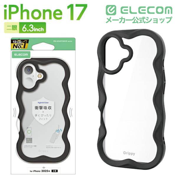 iPhone | エレコムダイレクトショップ本店はPC周辺機器メーカー