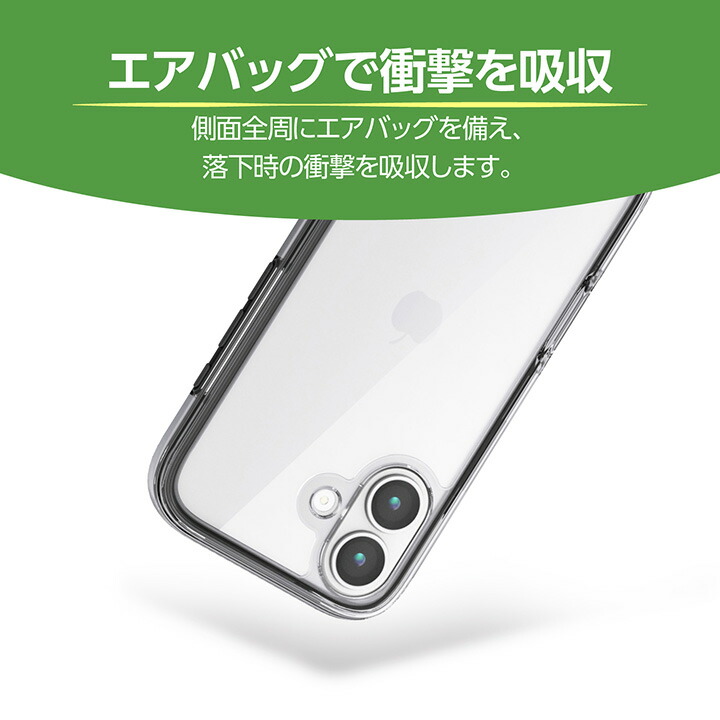 iPhone 17 AirShock ハイブリッドケース 全周エアバッグ | エレコム