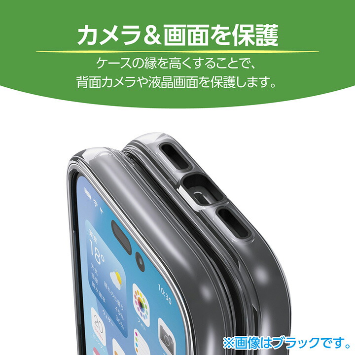 iPhone 17 AirShock ハイブリッドケース 全周エアバッグ | エレコム