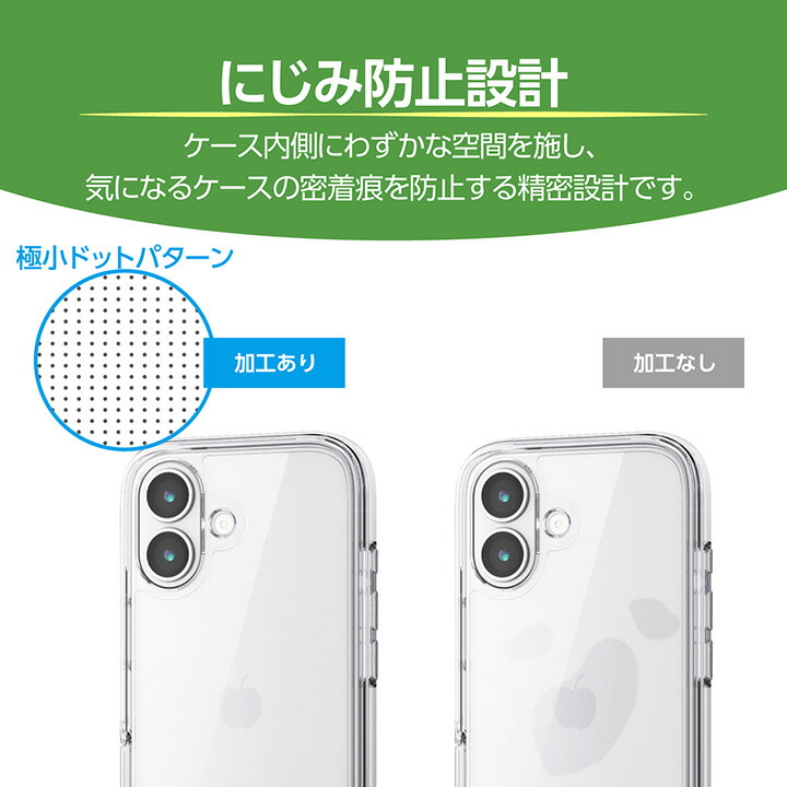 iPhone 17 AirShock ハイブリッドケース 全周エアバッグ | エレコム