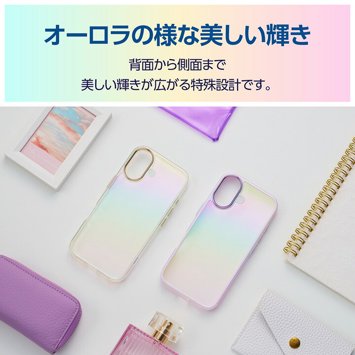 iPhone 17 ハイブリッドケース オーロラカラー メタルステッカー付