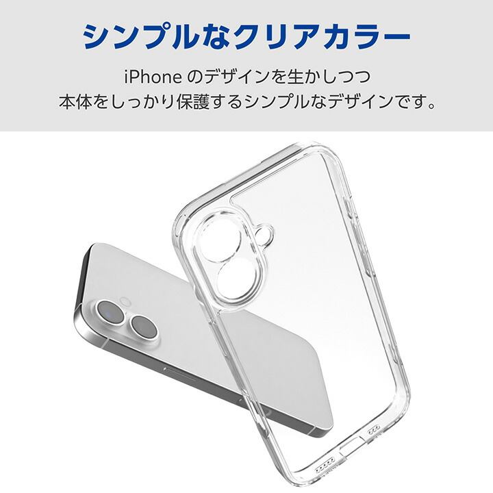 iPhone 17 ハイブリッドケース 極限 ガラス メタルステッカー付
