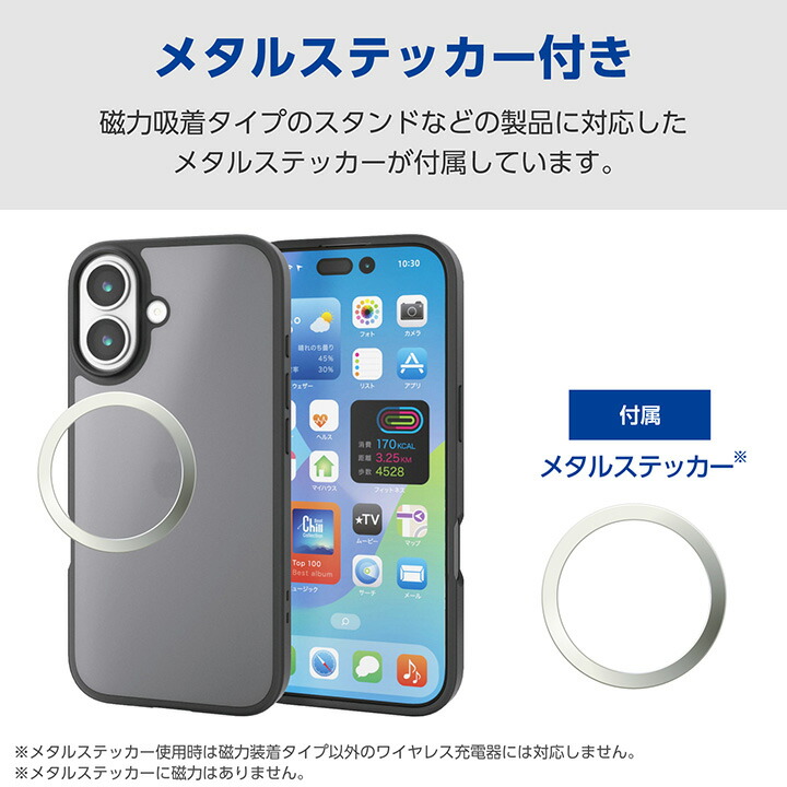iPhone 17 ハイブリッドケース マットブラック(ラバーコート) メタル