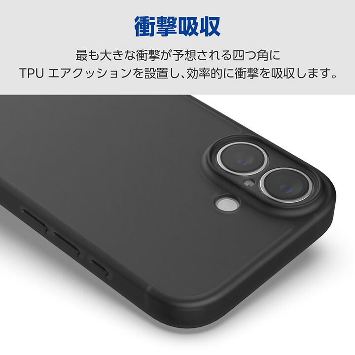 iPhone 17 ハイブリッドケース 極限 マットブラック(ラバーコート