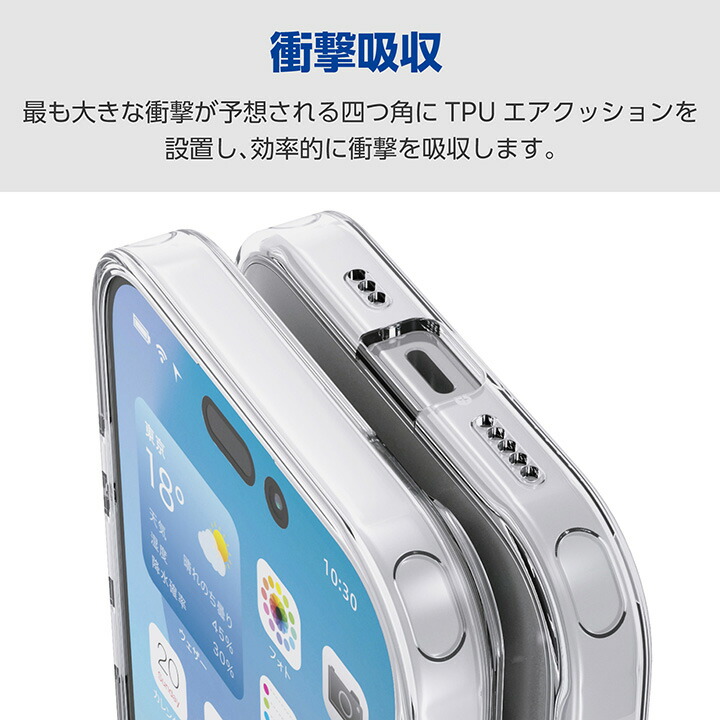 iPhone 17 ハイブリッドケース 極限 メタルステッカー付 | エレコム