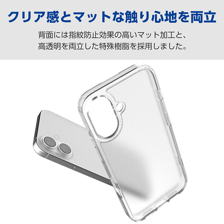 iPhone 17 ハイブリッドケース シルキークリア メタルステッカー付