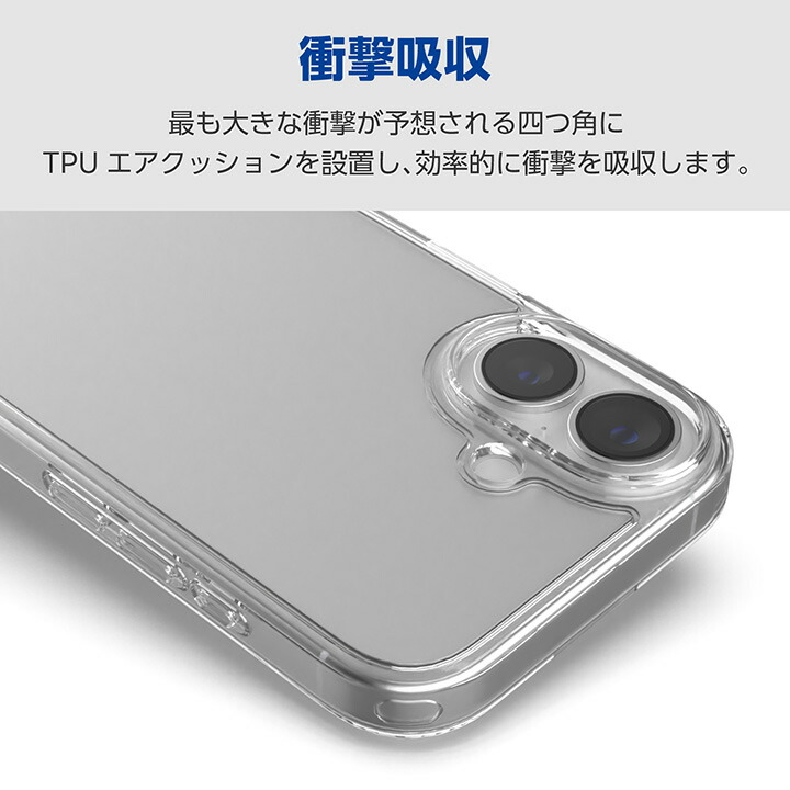 iPhone 17 ハイブリッドケース シルキークリア メタルステッカー付